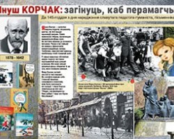 Анонсирован октябрьский номер журнала «Выхаванне і дадатковая адукацыя» Анонсирован октябрьский номер журнала «Выхаванне і дадатковая адукацыя»